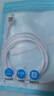 品勝【2條裝】蘋果數(shù)據(jù)線快充PD20W多條iphone充電線USB-C車載線適用蘋果14ProMax/13/12 1.5米 曬單實(shí)拍圖