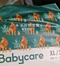 babycare皇室木法沙王國拉拉褲箱裝加大號XXXL48片(大于17kg)尿不濕透氣 曬單實(shí)拍圖