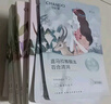 自然堂喜馬拉雅植物面膜28片 補水保濕護膚品套裝 七夕情人節禮物 曬單實(shí)拍圖