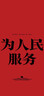 京東京造 悅?cè)岽矄螁渭?120g加厚耐用 A類磨毛床罩 230x250cm 科技灰 曬單實拍圖