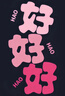 京東京造掃把簸箕套裝防風(fēng)梳齒型可折疊直立收納旋轉(zhuǎn)掃地掃帚笤帚畚箕家用 曬單實(shí)拍圖