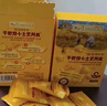 爺爺?shù)霓r(nóng)場高鈣芝士小軟餅干草莓味 寶寶兒童零食餅干 送禮禮盒60g*3盒 曬單實拍圖