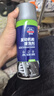 固特威  汽車發(fā)動(dòng)機(jī)清洗劑發(fā)動(dòng)機(jī)艙清洗劑發(fā)動(dòng)機(jī)外部清洗引擎線路車用 曬單實(shí)拍圖