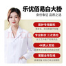 樂(lè )優(yōu)佰易 長(cháng)袖白大褂 標準款2XL碼 醫生男女學(xué)生化學(xué)實(shí)驗用工作服 曬單實(shí)拍圖