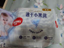 好奇金裝紙尿褲超薄透氣夏季干爽尿不濕嬰兒尿褲 M54*2片【金裝紙尿褲】 曬單實(shí)拍圖