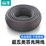 山澤（SAMZHE）散裝網(wǎng)線(xiàn) 可裁剪 電腦寬帶網(wǎng)絡(luò )線(xiàn)室內外純銅家用網(wǎng)線(xiàn) 超5類(lèi)非屏蔽0.5線(xiàn)芯【灰色】非質(zhì)量問(wèn)題，概不退換 100米 曬單實(shí)拍圖