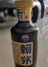賴(lài)茅貴州茅臺股份 醬香型白酒 商務(wù)送禮 53度500ml*1瓶賴(lài)茅端曲2.0年份隨機 曬單實(shí)拍圖