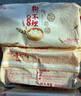 狗不理包子 純手工蝦肉三鮮560g 16個(gè)主食面點(diǎn)兒童早餐天津特產(chǎn) 曬單實(shí)拍圖