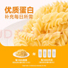 空刻兒童意面迪士尼聯(lián)名米奇系列mini小食盒218.2g*5盒裝番茄意大利面 曬單實(shí)拍圖