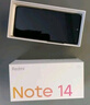 小米（MI）REDMI Note14 5G 5110mAh大電量 大光圈超感相機 8GB+256GB 幻影青 小米紅米手機 曬單實(shí)拍圖
