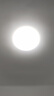 雷士（NVC）led燈盤吸頂燈替換燈芯燈板圓形磁吸模組燈管燈條24瓦白光 曬單實拍圖