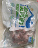 草原宏寶內(nèi)蒙古羔羊羊蝎子 2斤/袋 羊脊骨 火鍋 地標(biāo)認(rèn)證 贈料包 曬單實(shí)拍圖