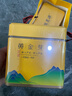福茗源茶葉綠茶 安吉黃金芽奶白茶 濃香特級明前2025新茶葉禮盒送人250g 曬單實(shí)拍圖