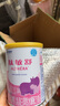雀巢健康科學(xué)肽敏舒 含乳糖 乳蛋白深度水解配方粉 0-12月適用 正品保證 400g 曬單實(shí)拍圖