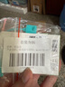 歐比信（OhBases）止癢滾珠1.5ml*2瓶小綠珠 蚊蟲(chóng)叮咬溫和舒緩叮包嬰兒可用 粉+綠 曬單實(shí)拍圖