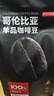 京東京造 哥倫比亞咖啡豆1kg 100%阿拉比卡中深烘焙 曬單實(shí)拍圖