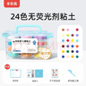 卡樂(lè )優(yōu)（Coloyou）24色超輕粘土透明箱黏土兒童玩具3-6歲彩泥橡皮泥開(kāi)學(xué)季無(wú)熒光劑 曬單實(shí)拍圖