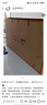 酷開(kāi)創(chuàng  )維Max100 2026款 100英寸電視 384分區Mini LED電視+杜比全景聲回音壁HS-A700 家庭影院回音壁 曬單實(shí)拍圖