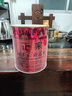 云云石加光蠟地板蠟大理石瓷磚拋光蠟 特亮型拋光蠟護(hù)理增光 曬單實(shí)拍圖