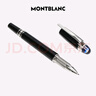 萬(wàn)寶龍MONTBLANC星際行者黑色幼線(xiàn)筆118847/132508中秋節禮物 曬單實(shí)拍圖