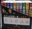 2025初中學(xué)霸考試幫口袋書初中公式定律大全 初中七八九年級基礎(chǔ)知識點速記初一初二初三中考全國通用789年級科目任選 熱賣:（全套10本）全面提升+超值套裝 曬單實拍圖