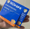 Hi!papa海龜爸爸嬰童防曬霜純物理防曬兒童寶寶專用小雪山防曬乳40g 曬單實拍圖