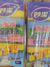 妙潔 海綿百潔布 16片 洗碗海棉 去油污四色分用廚房抹布家用神器 曬單實(shí)拍圖