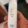 芙?jīng)I芙潤(rùn)卡波姆濕性修復(fù)功能性敷料30g芙納修復(fù)I型改善【新包裝刮碼】 一盒（刮碼） 曬單實(shí)拍圖