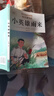 【正版保證】童年六年級必讀課外書愛的教育小英雄雨來六年級上冊必讀的課外書全套快樂讀書吧六上小英雄雨來管樺原著童年高爾基完整版老師推薦 【全3冊】六年級上冊必讀全套 曬單實(shí)拍圖