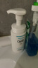 珂潤Curel 保濕潔顏泡沫150ml 氨基酸洗面奶 敏感肌適用 曬單實拍圖
