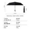 京東京造 黑武士Plus 雨傘大號加固加厚結實(shí)抗風(fēng)三折傘25寸115cm 曬單實(shí)拍圖