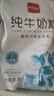 西域日記（XIYURIJI）純牛奶粉100%生牛乳無(wú)添加中老年人奶粉高鈣袋裝成人奶粉全脂800g 曬單實(shí)拍圖