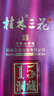 桂林三花酒 象山洞藏15 米香型白酒 52度 500ml 單瓶裝 送禮 曬單實(shí)拍圖