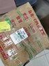 綠橙 纏繞膜打包膜 工業(yè)用寬50cm長(cháng)280m高粘打包膜pe拉伸膜包裝膜透明薄膜箱裝 凈重8.8kg/整箱4卷 曬單實(shí)拍圖