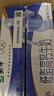 蒙牛低脂高鈣牛奶 250ml*16盒 早餐健身伴侶 七夕教師節(jié)禮物送禮盒裝 曬單實(shí)拍圖