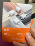 【原充正品】蘋(píng)果充電線60W快充適配原裝數(shù)據(jù)線iPhone14/13promax/12/11/8/XR手機(jī)充電器 【蘋(píng)果8-14全系】PD60W丨2米閃充線 曬單實(shí)拍圖