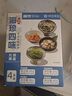 蓋世 日料涼菜組合80g*4盒 裙帶菜芥末章魚(yú)麻辣鮮蛤芥末螺片 曬單實(shí)拍圖