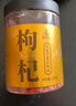 杞利元 枸杞 寧夏特級紅枸杞子 中寧特產(chǎn)干貨 500g純正宗頭茬枸杞子泡茶 曬單實(shí)拍圖