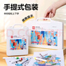 得力（deli）36色兒童學(xué)生水性丙烯馬克筆PP盒裝水彩筆生日禮物防水手繪咕卡熒光記號筆涂鴉學(xué)生開(kāi)學(xué)禮物 曬單實(shí)拍圖