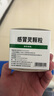 999三九感冒靈顆粒10g*9袋感冒藥解熱鎮(zhèn)痛用于感冒引起的頭痛發(fā)熱鼻塞流涕咽痛,緩解感冒癥狀 曬單實(shí)拍圖