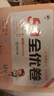 開(kāi)學(xué)季2025秋53全優(yōu)卷53天天練同步試卷三年級上冊小學(xué)套裝共6冊語(yǔ)+數+英人教PEP版贈3個(gè)演算本開(kāi)學(xué)必備 曬單實(shí)拍圖