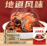 山林大紅上海特色熏魚600g 即食酥魚蘇式爆魚熟食下酒菜魚塊魚排 源頭直發(fā) 曬單實(shí)拍圖