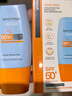 Mistine蜜絲婷防曬霜小黃帽40ml防水防汗防紫外線高倍學生軍訓SPF50+ 曬單實拍圖