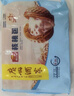 廣州酒家利口福 核桃包750g 20個(gè) 早餐半成品 廣式早茶點(diǎn)心 包子食品速食美食 曬單實(shí)拍圖