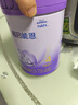 雀巢（Nestle）超啟能恩4段兒童奶粉 乳蛋白部分水解 全面營(yíng)養（3-7歲適用）850g 曬單實(shí)拍圖