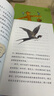稻草人+安徒生童話(huà)+格林童話(huà) 人教版快樂(lè )讀書(shū)吧三年級上冊套裝 曹文軒、陳先云主編 曬單實(shí)拍圖