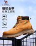 駱駝（CAMEL）王俊凱同款馬丁靴男戶(hù)外復古情侶大黃靴王者凱甲系列登山工裝鞋子 G15W076038T 沙漠黃 43 曬單實(shí)拍圖