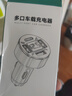 斯泰克【銷(xiāo)量破萬(wàn)】車(chē)載充電器點(diǎn)煙轉換器汽車(chē)超級快充頭一拖四適用于華為小米蘋(píng)果問(wèn)界理想比亞迪 曬單實(shí)拍圖