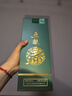五糧液股份 五糧春 二代 菁萃 濃香型白酒 52度 550ml 大容量 單瓶裝 曬單實(shí)拍圖