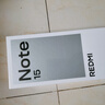 小米REDMI 紅米Note 15 Pro 新品5G紅米手機 子夜黑 8GB+256GB 官方標配 曬單實(shí)拍圖